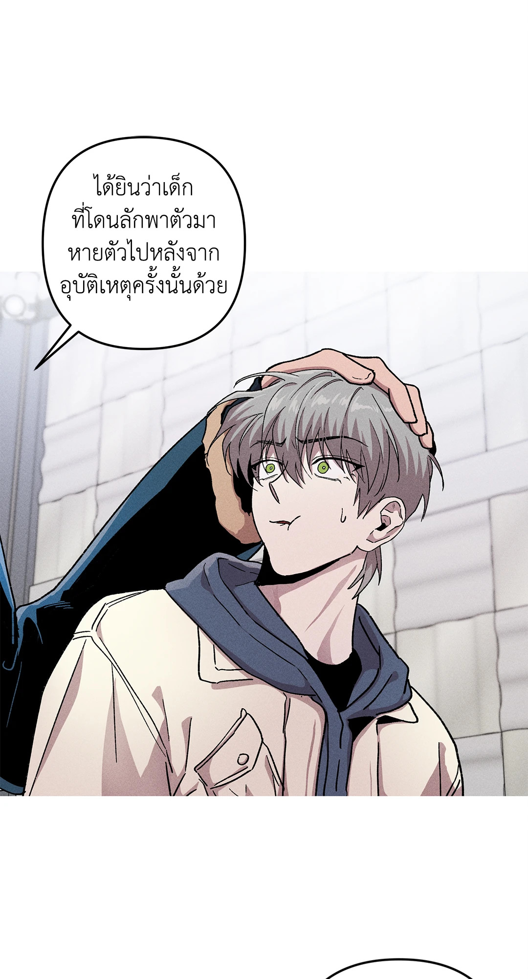 หน้า 56