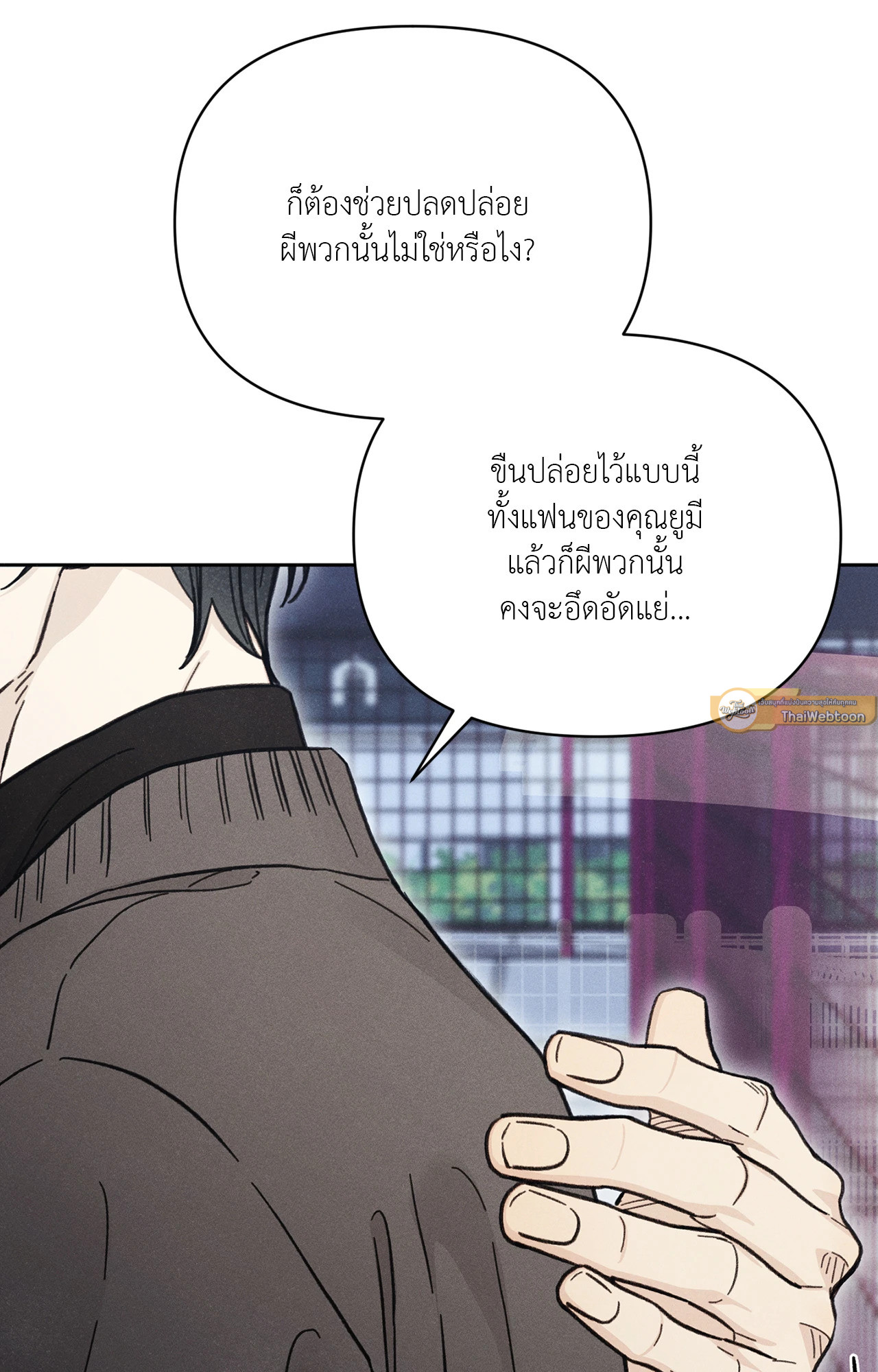 หน้า 93