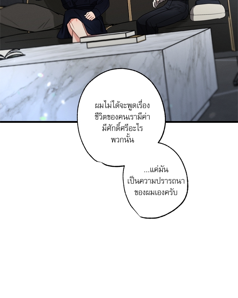 หน้า 109