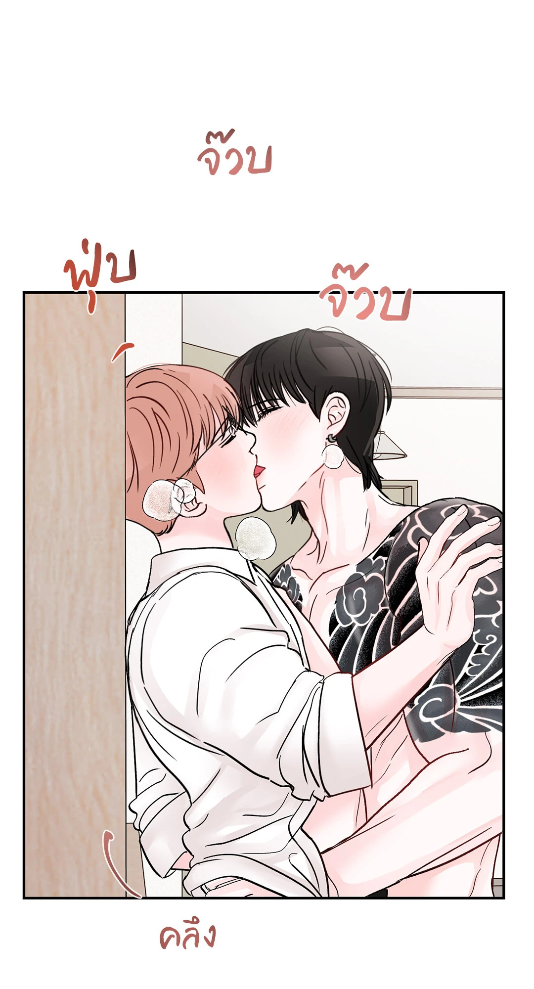 หน้า 57