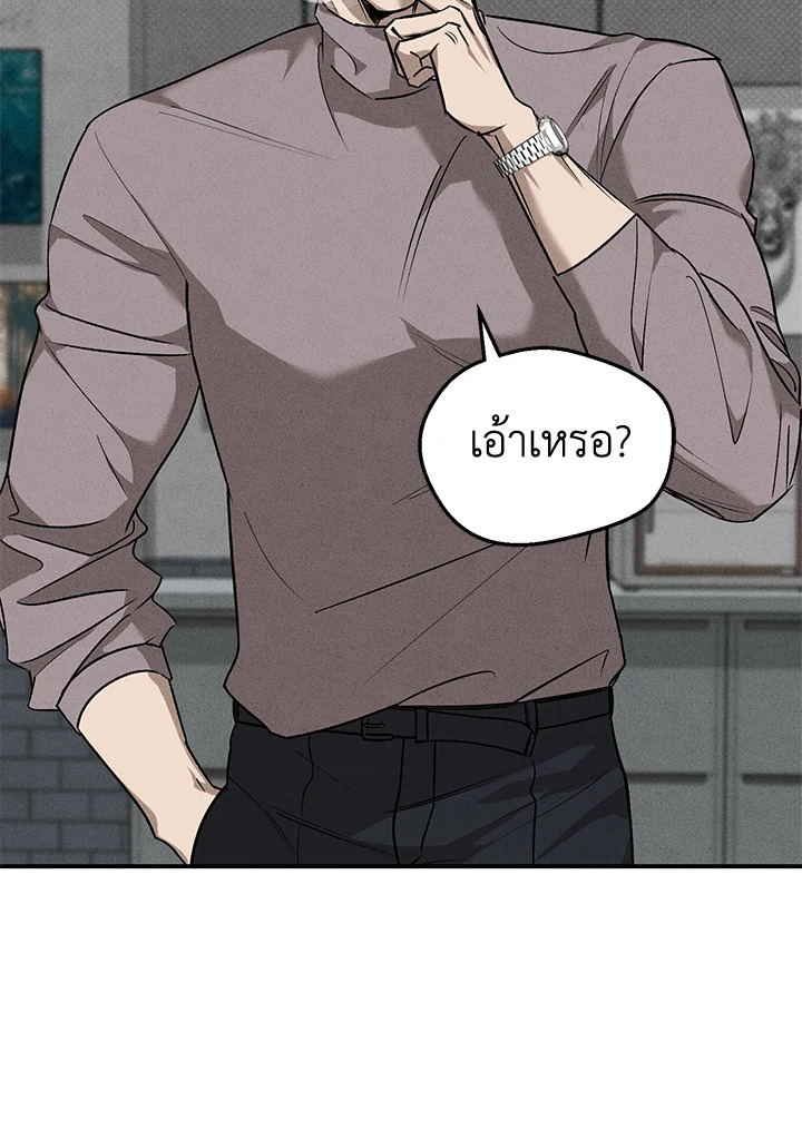 หน้า 80