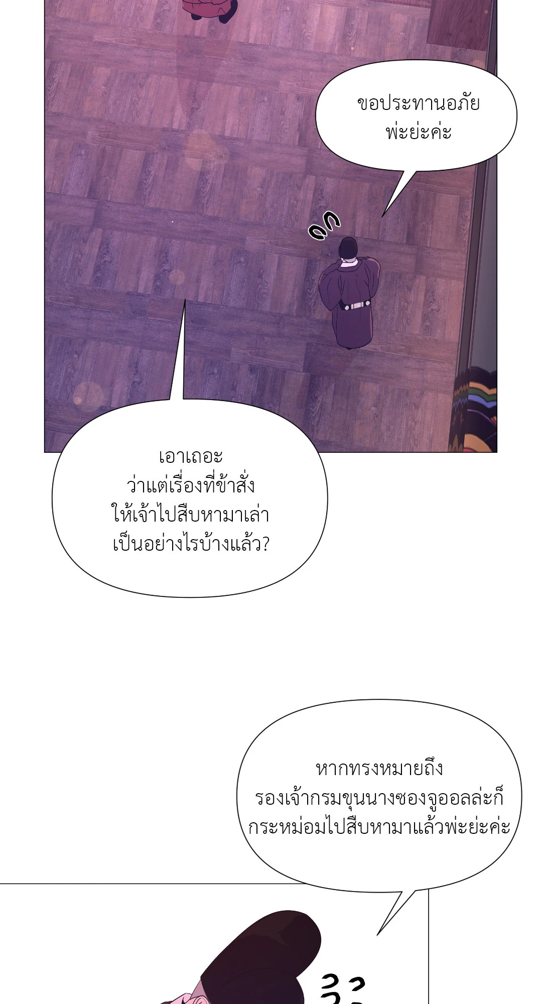 หน้า 59