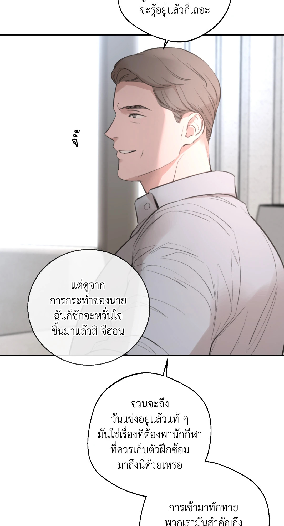 หน้า 43