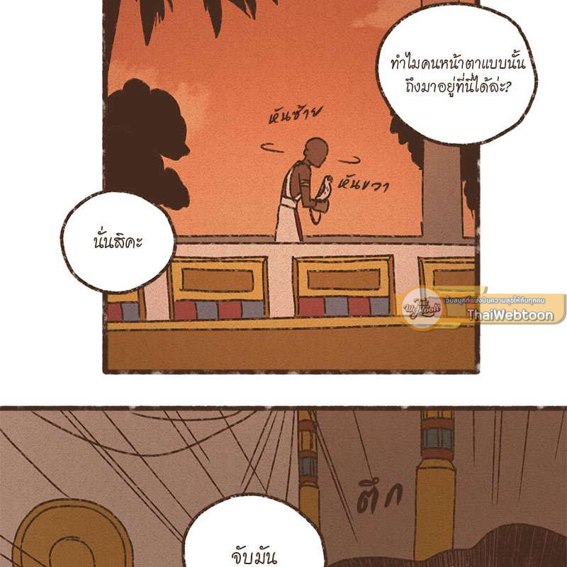 หน้า 61