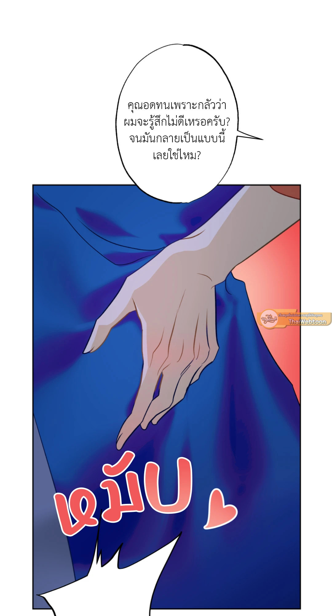 หน้า 65