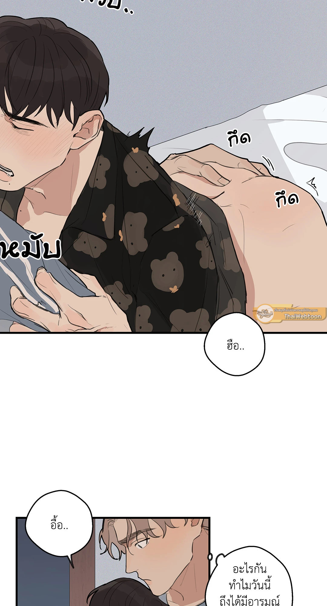 หน้า 23