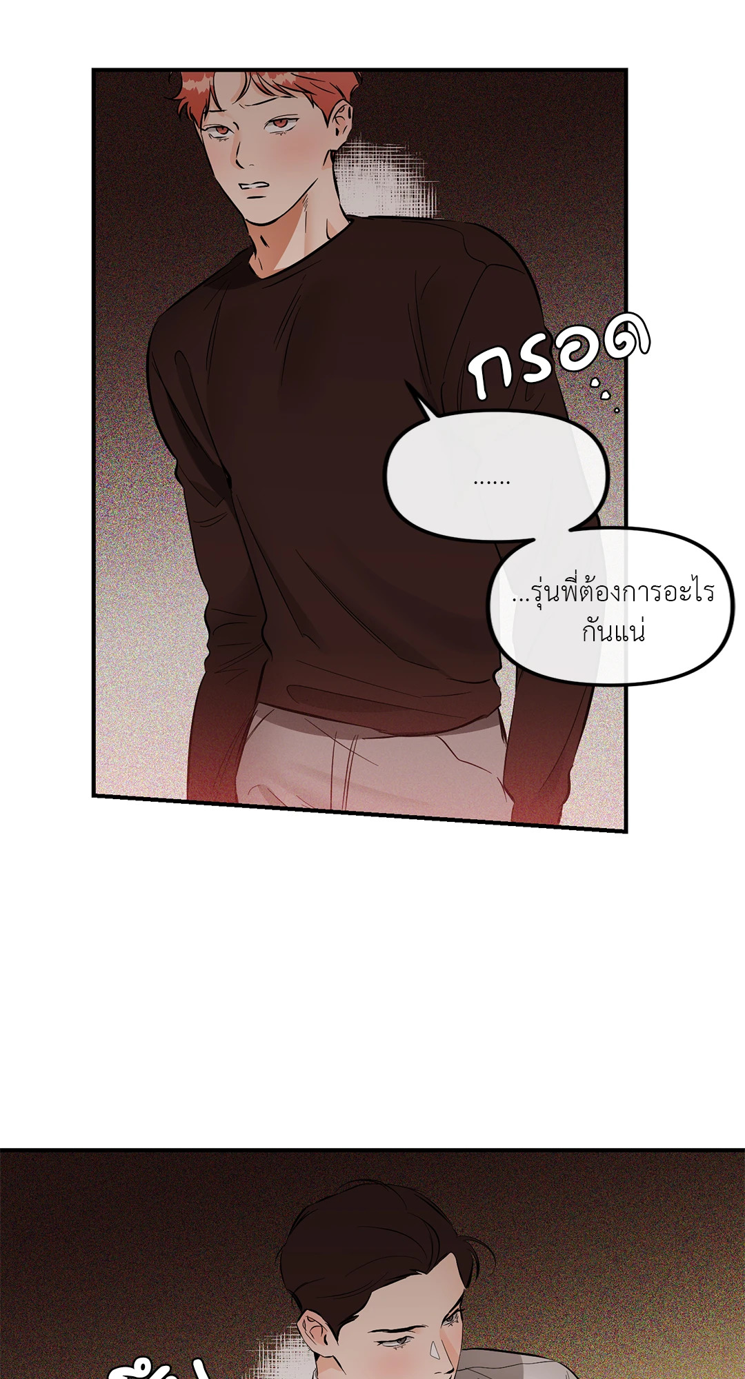 หน้า 41