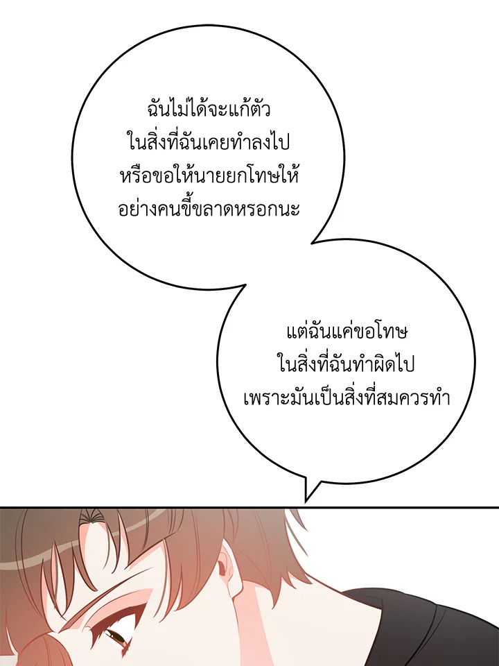 หน้า 94