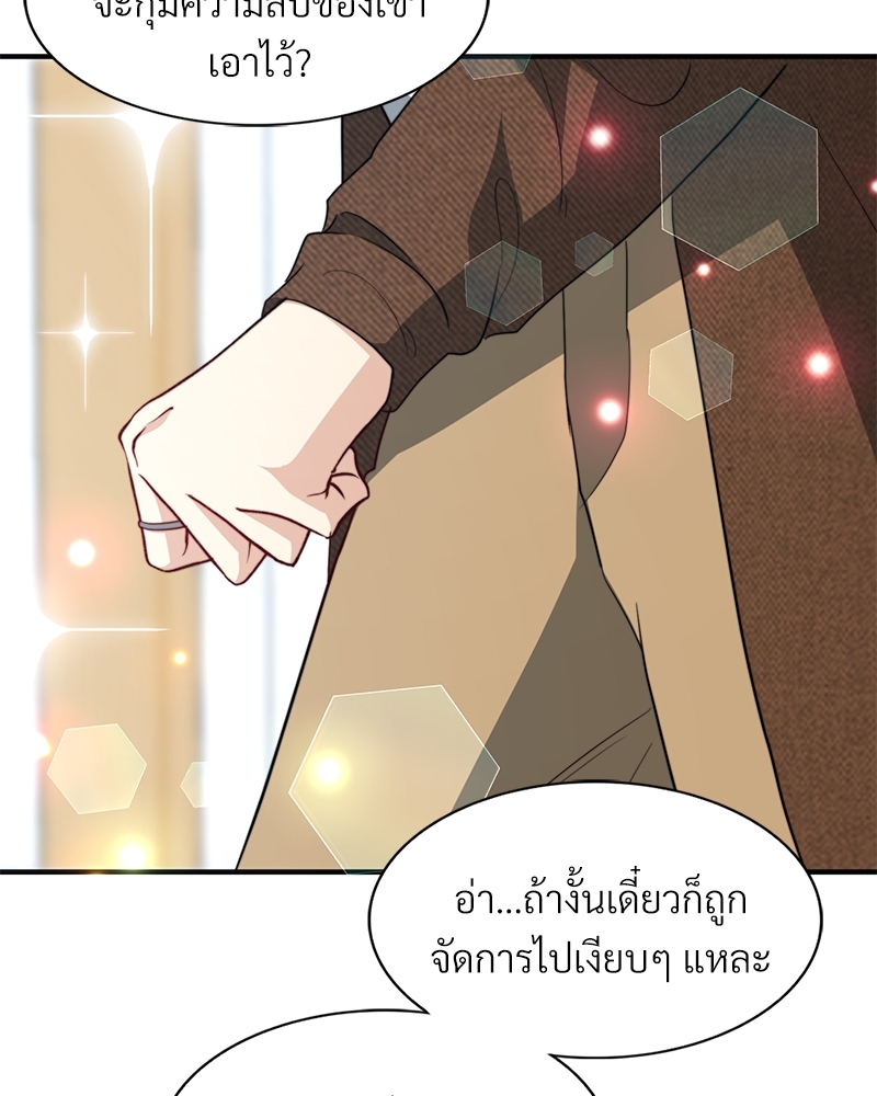 หน้า 102