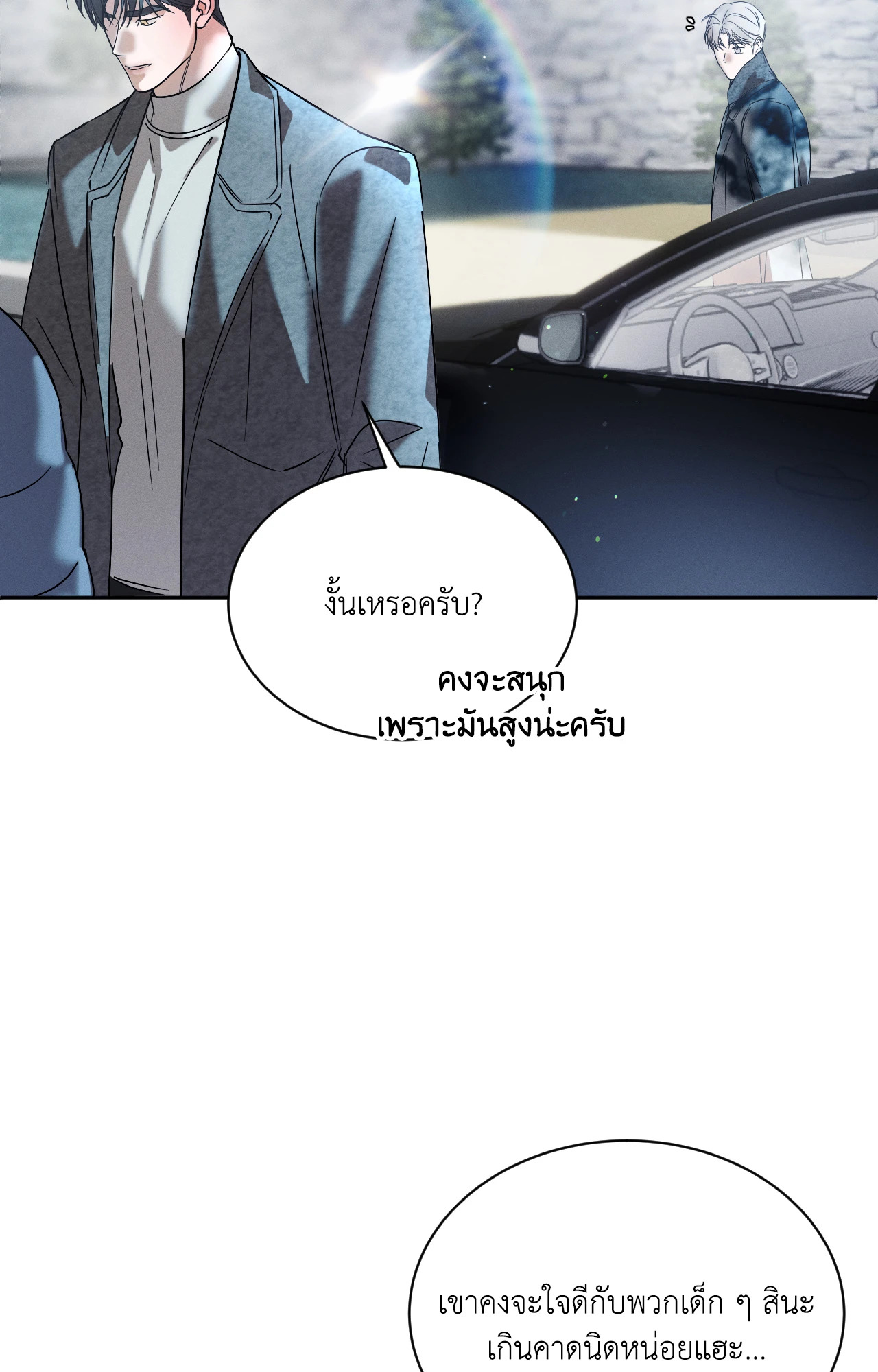หน้า 64