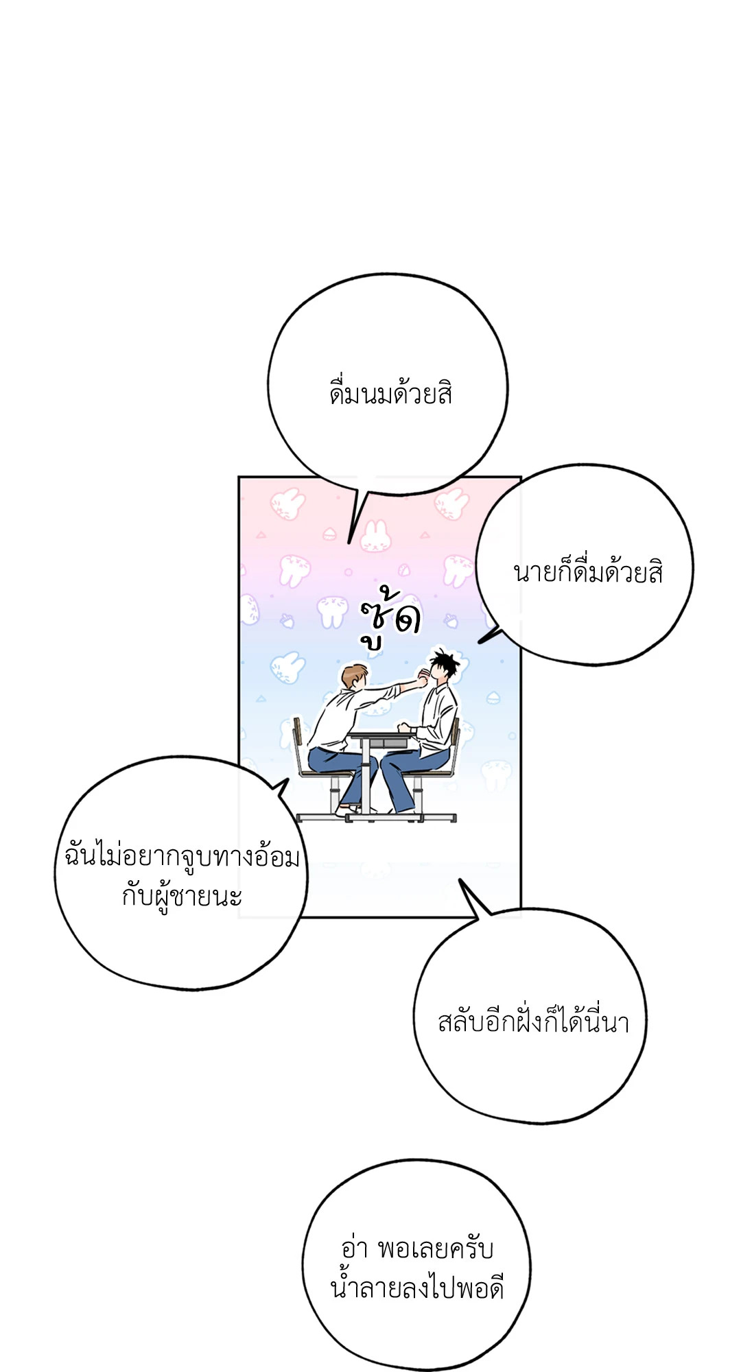 หน้า 74