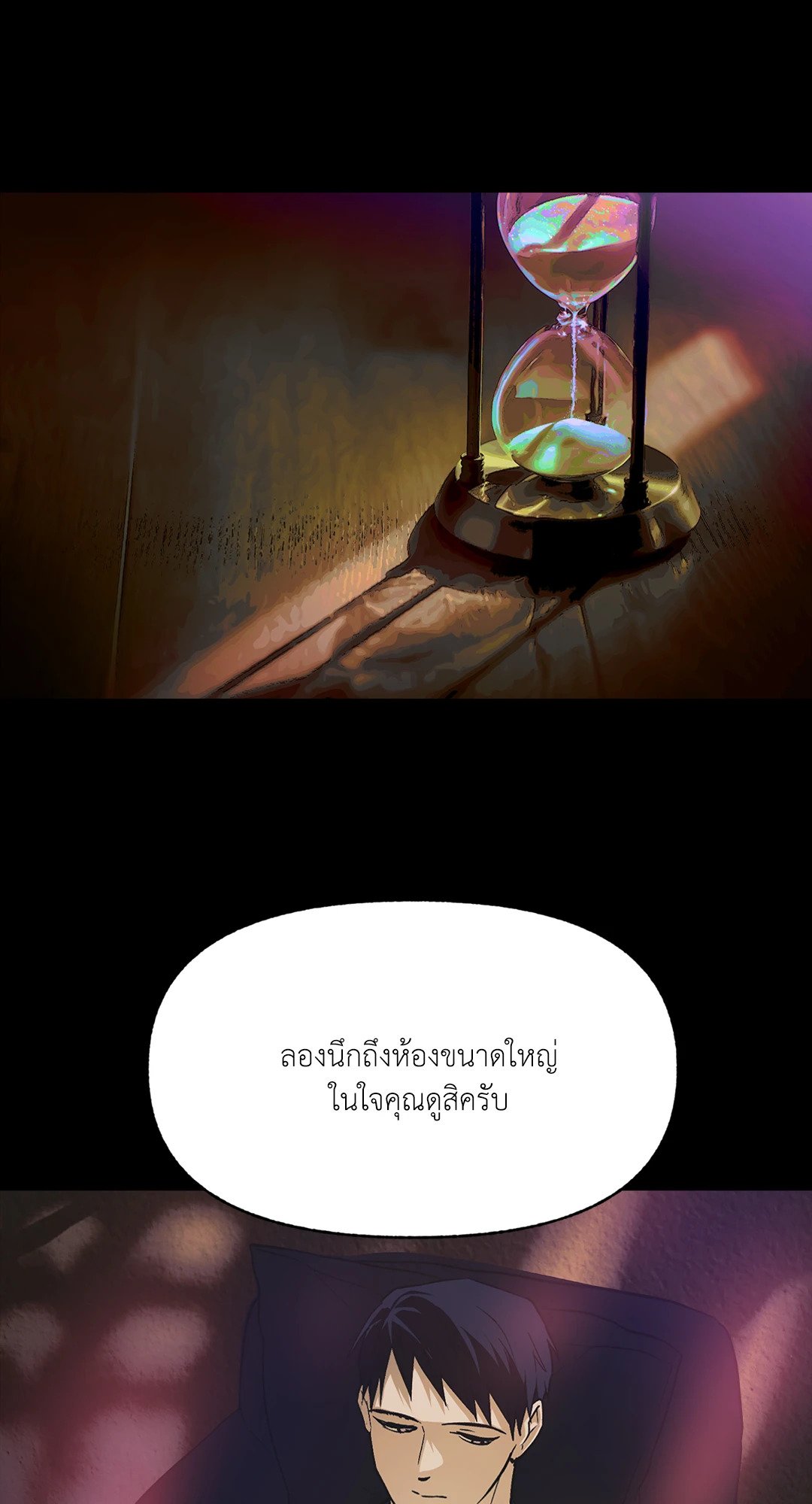 หน้า 18
