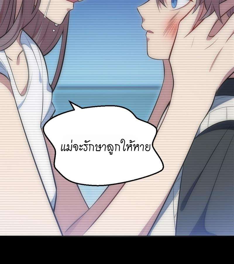หน้า 49