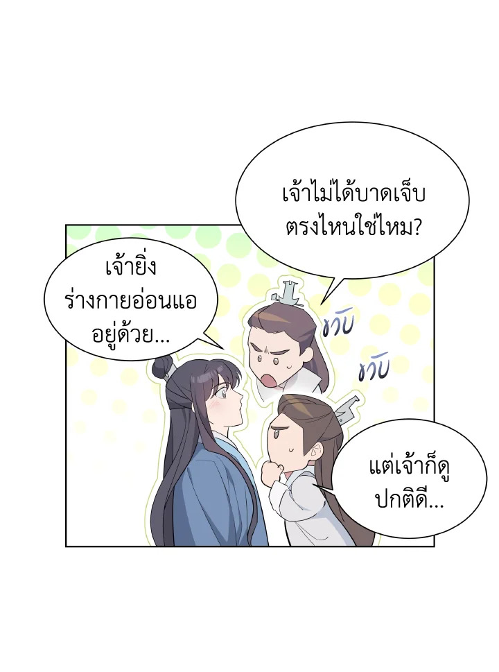 หน้า 71