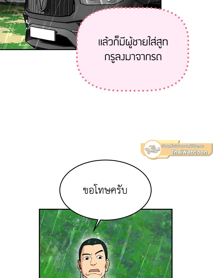 หน้า 70