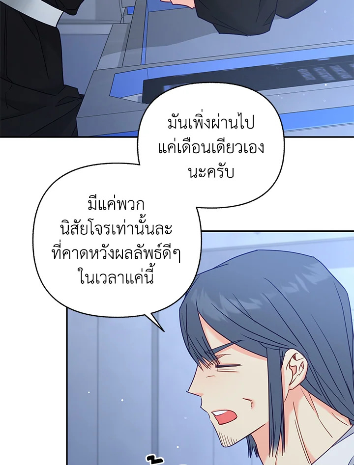 หน้า 89