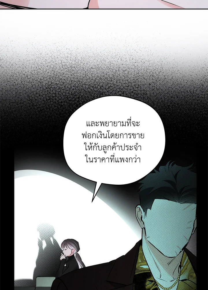 หน้า 56