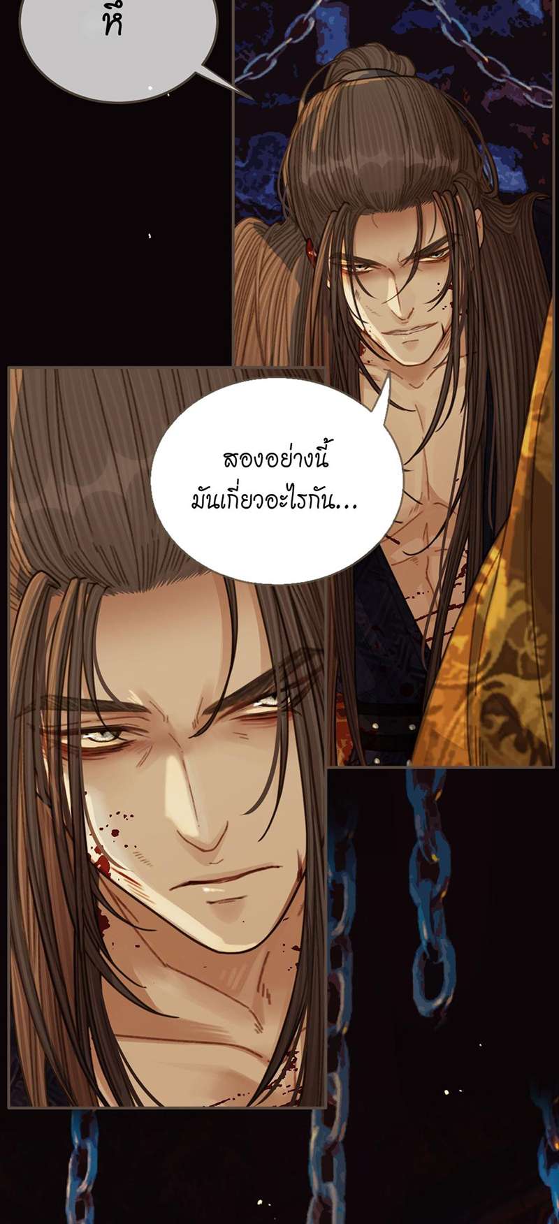 หน้า 40