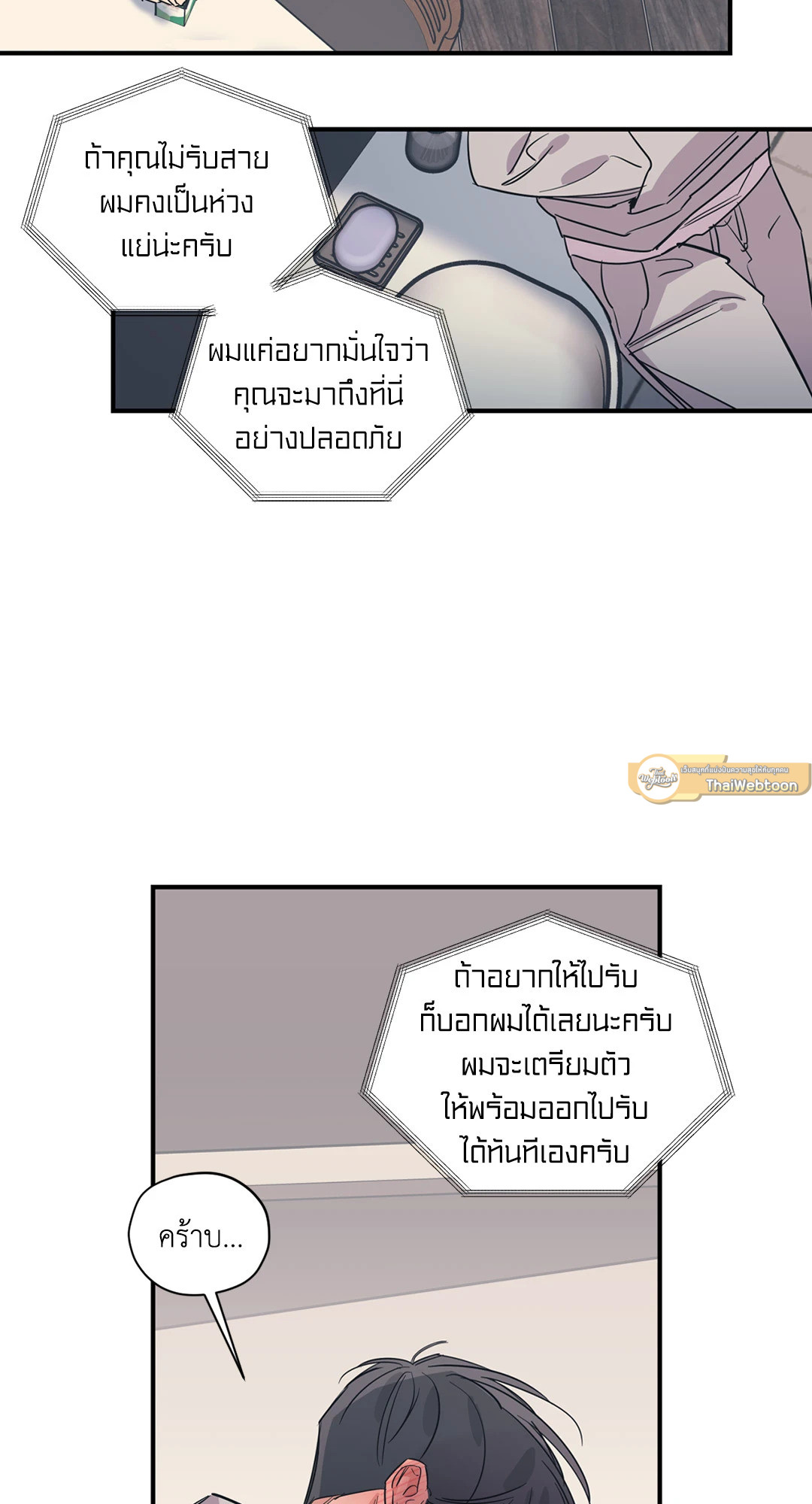 หน้า 26