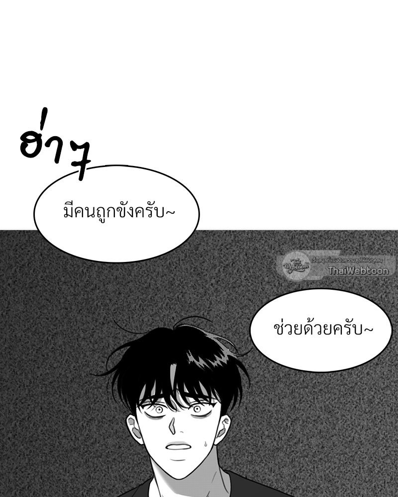 หน้า 88