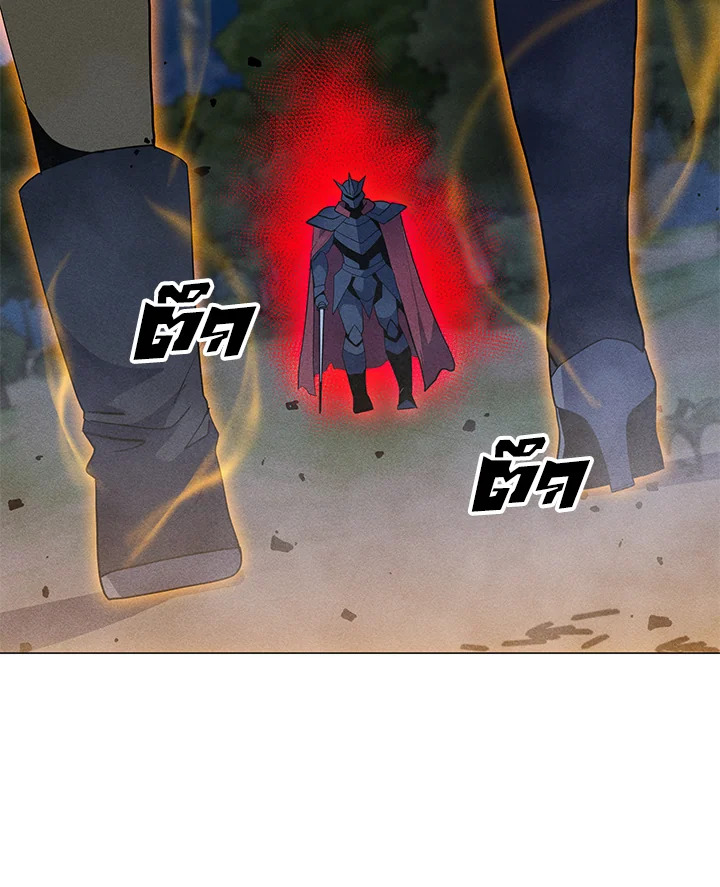 ฉันคือจอมคาถามหาเวทลุยเดี่ยว | Solo Spell Caster ตอนที่ 156 - รูปที่ 2