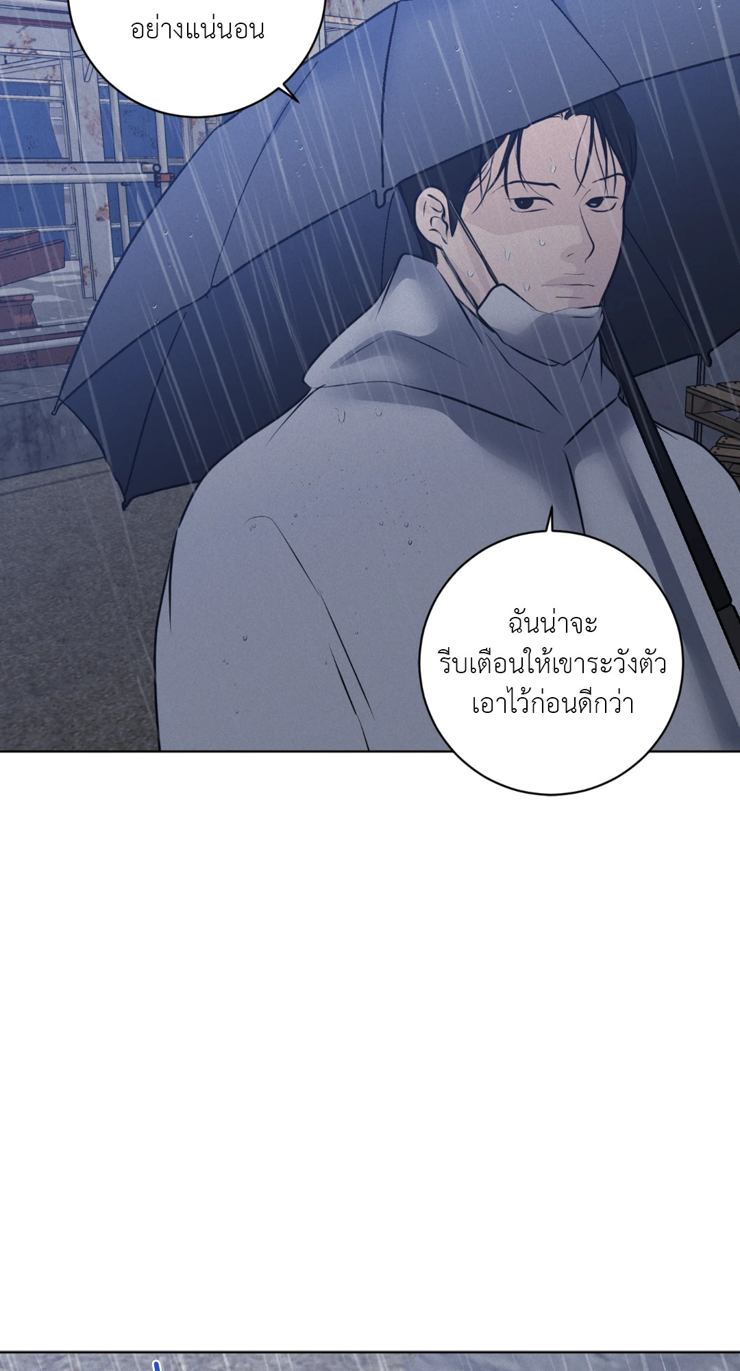 หน้า 92