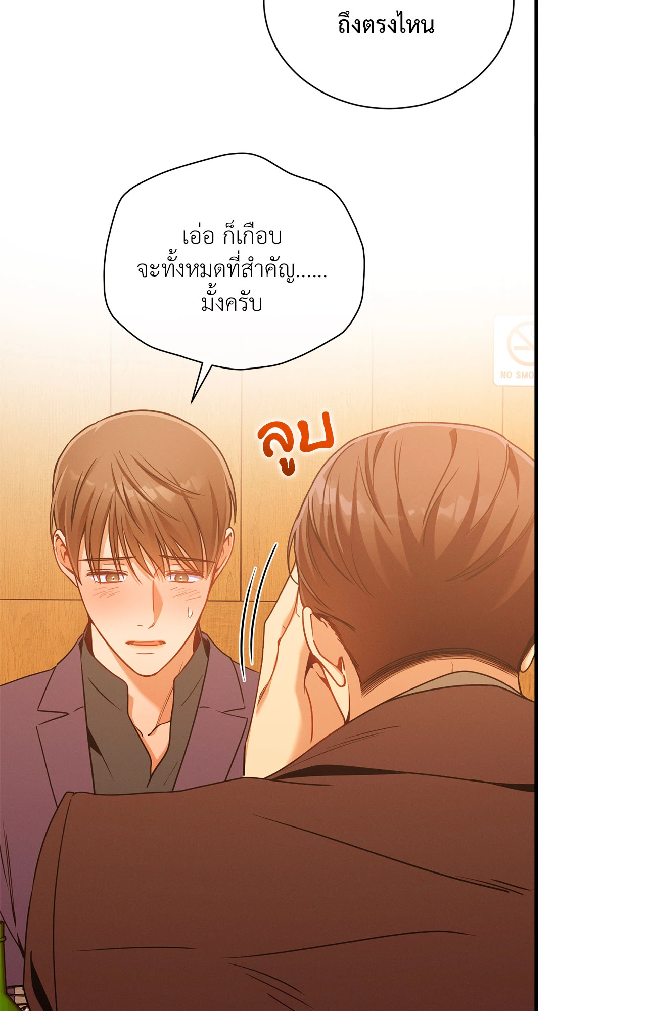 หน้า 59