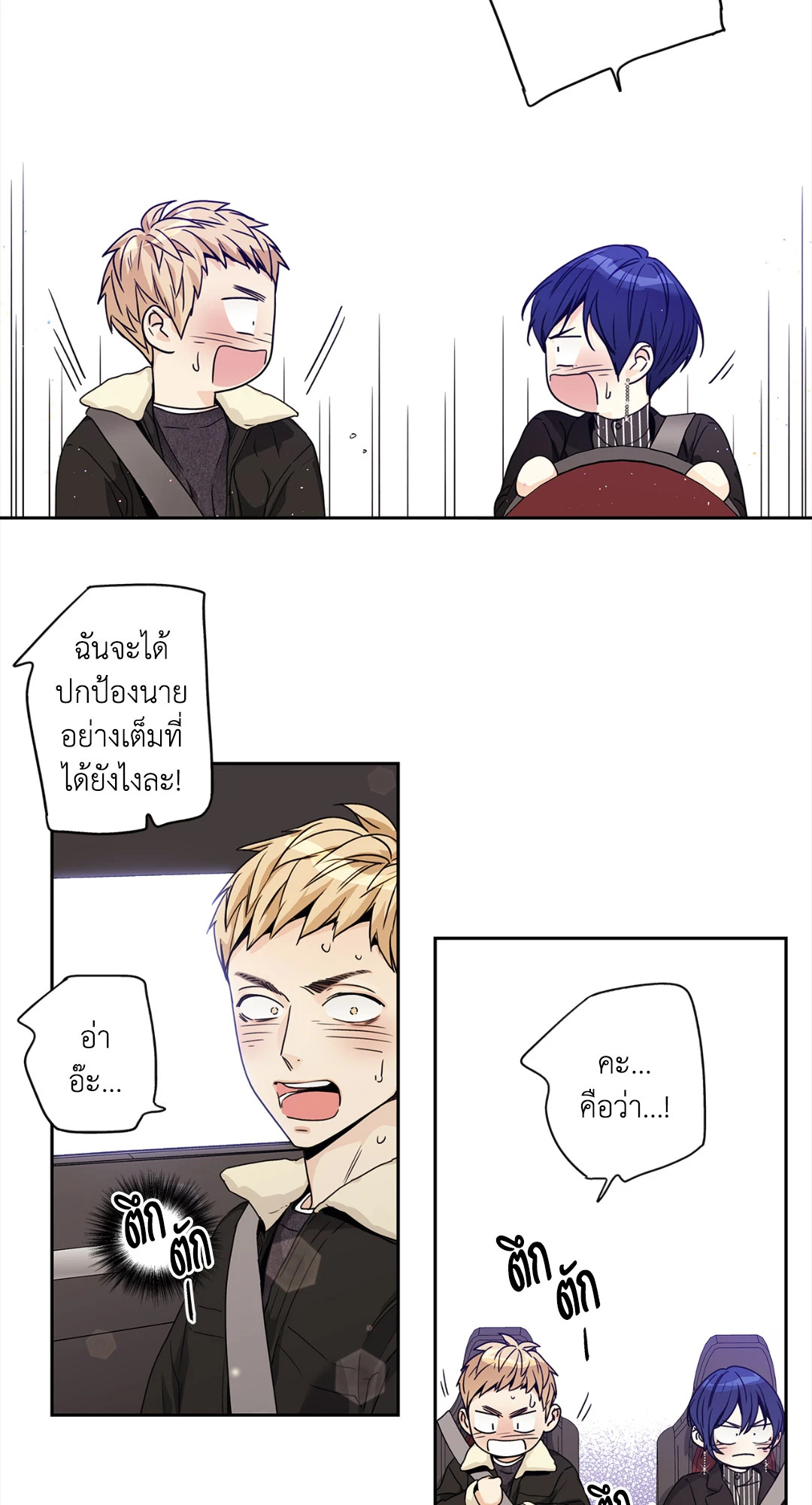 หน้า 31