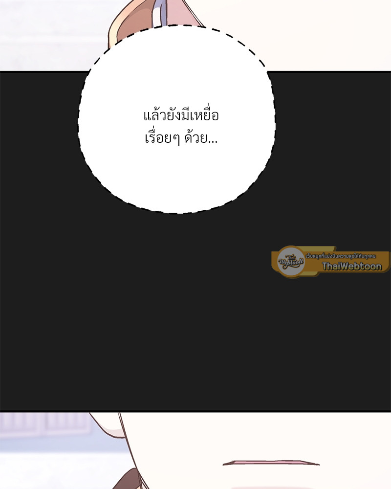หน้า 97