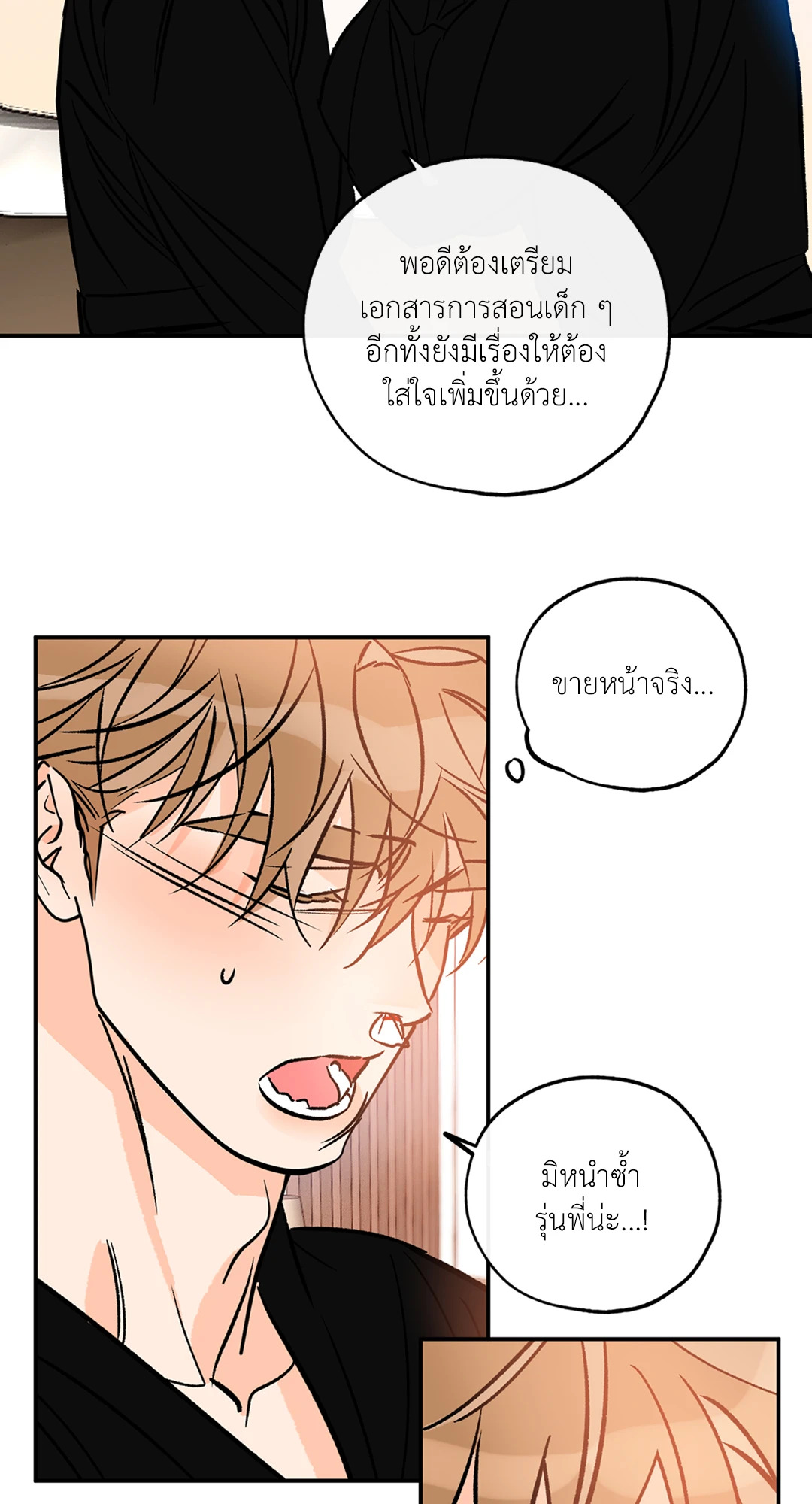 หน้า 53
