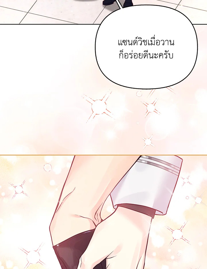 หน้า 91