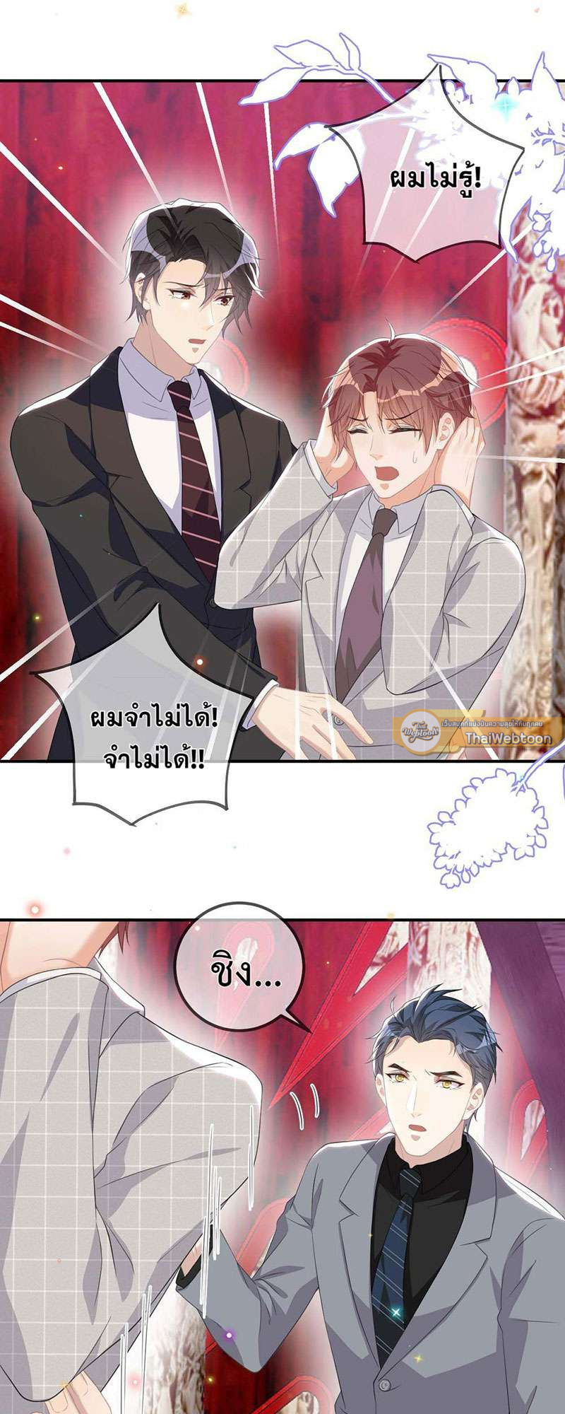 หน้า 28