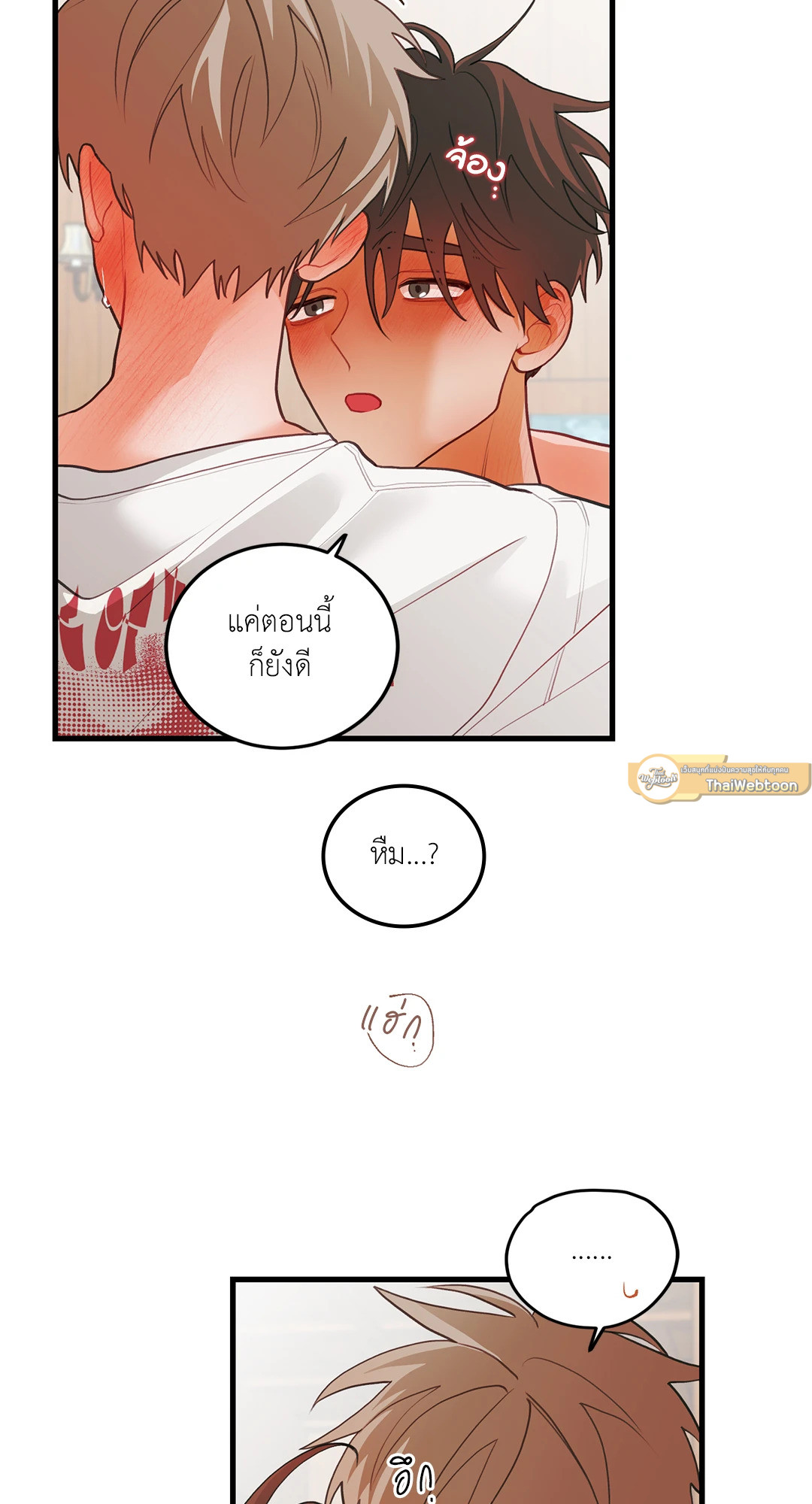 หน้า 37