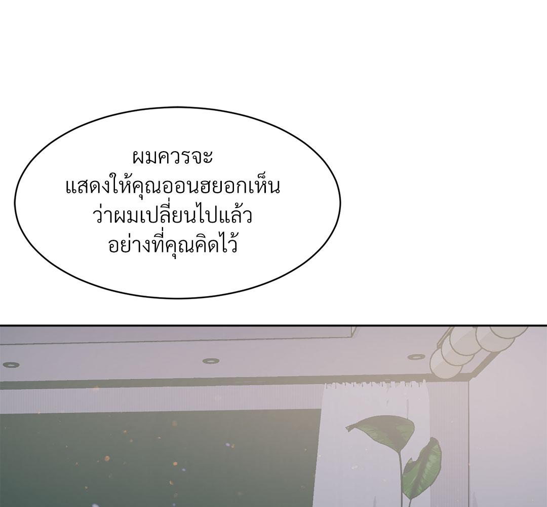 หน้า 112