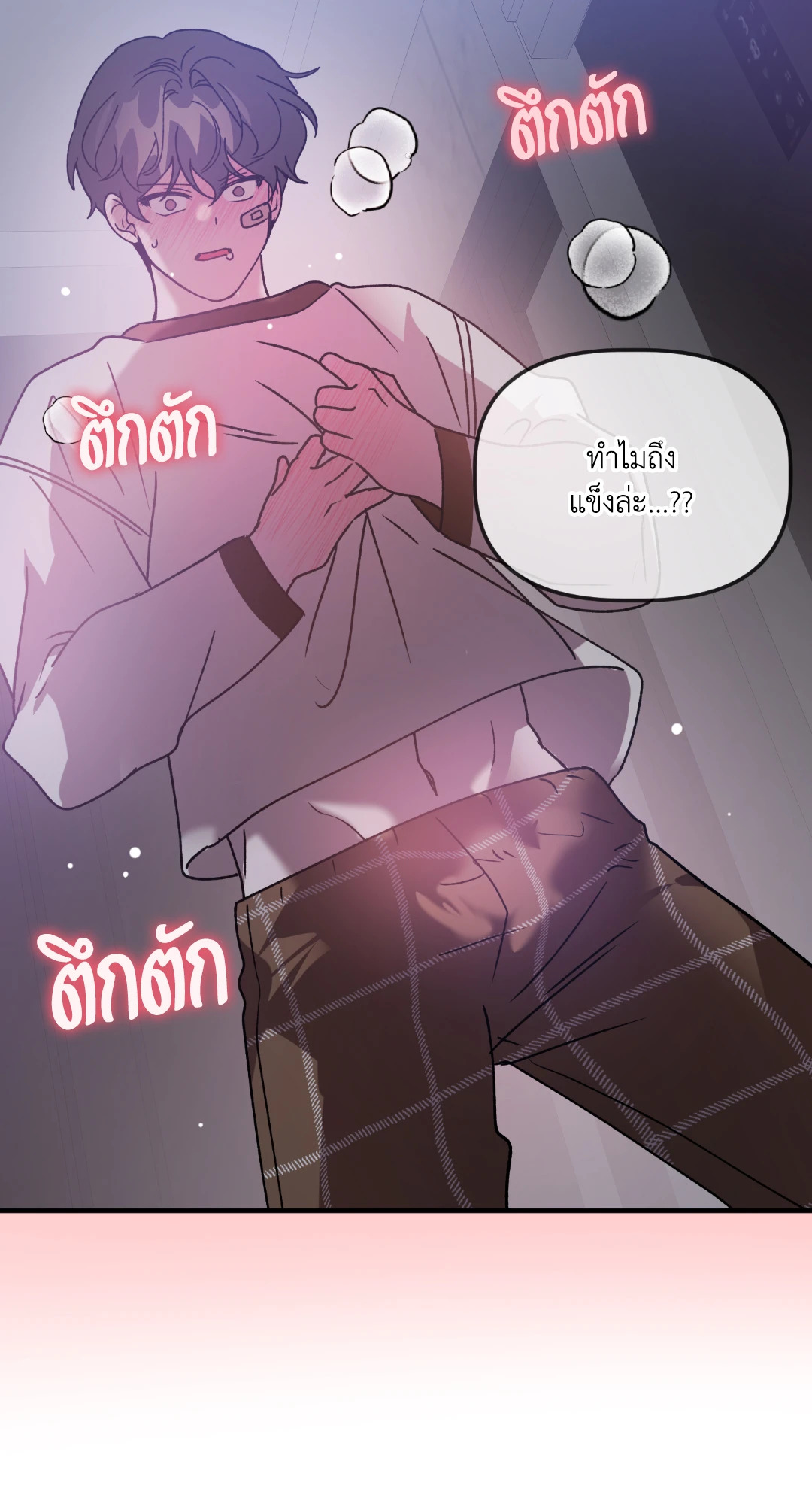 หน้า 41