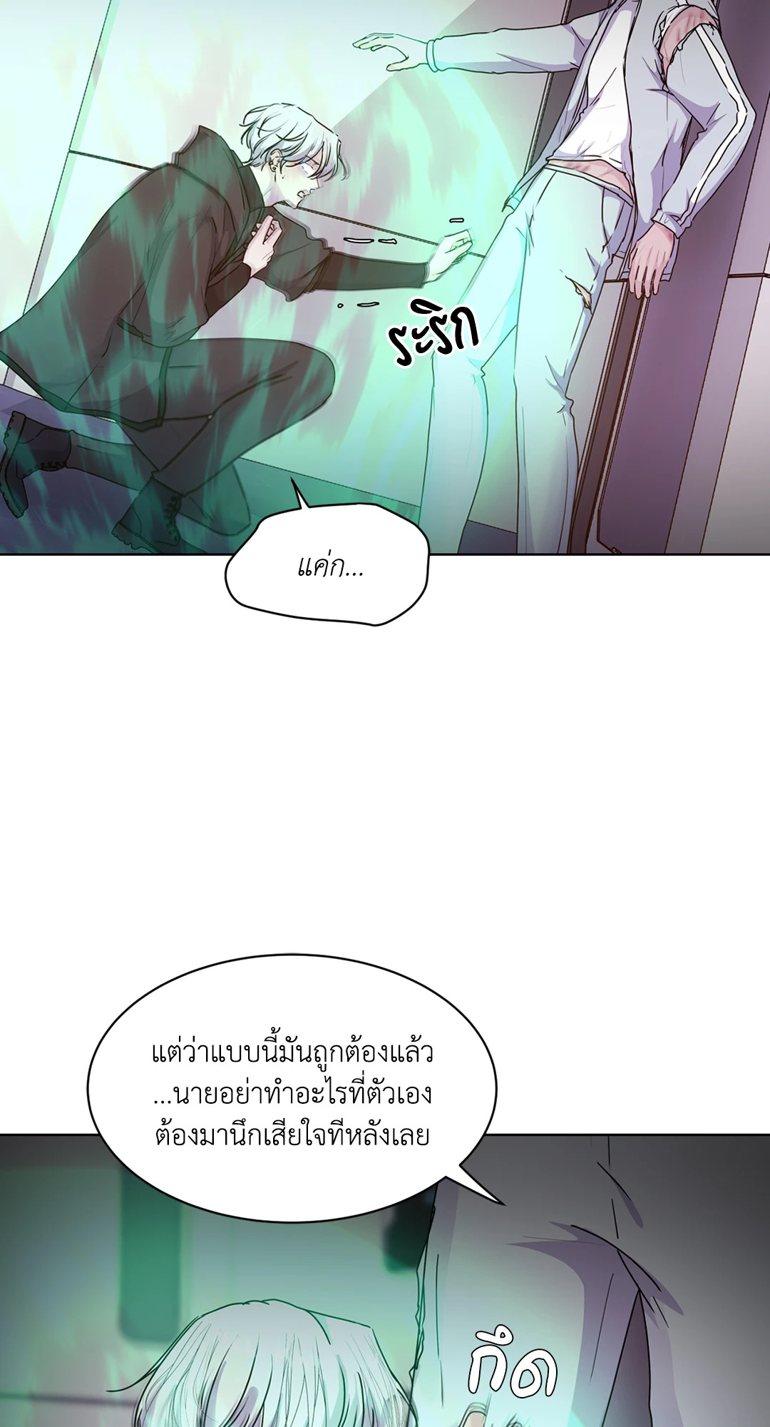 หน้า 91