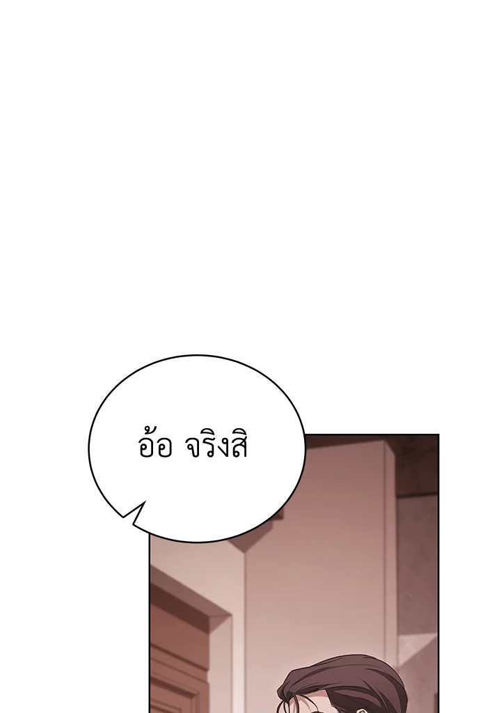 หน้า 140