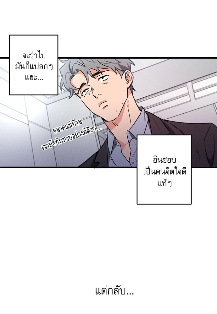 หน้า 90
