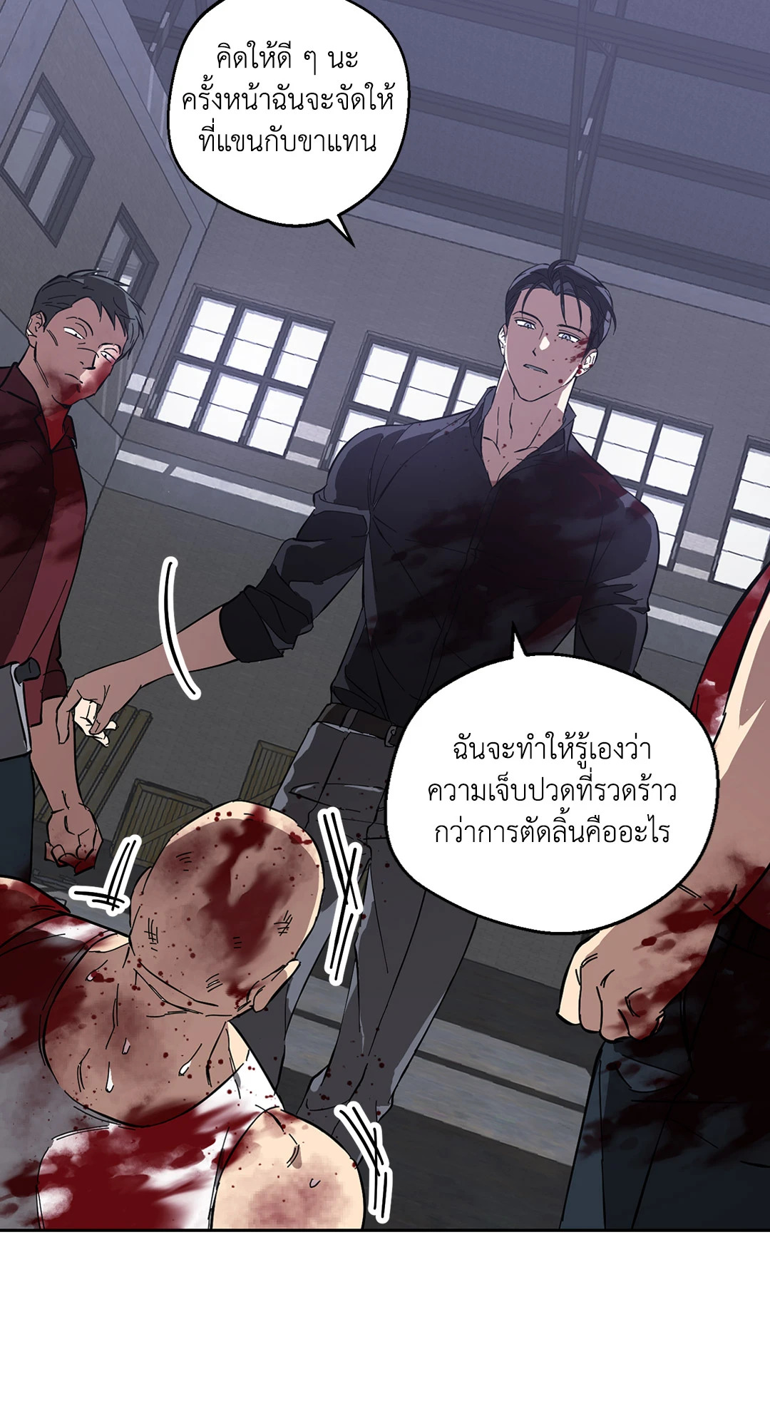 หน้า 25