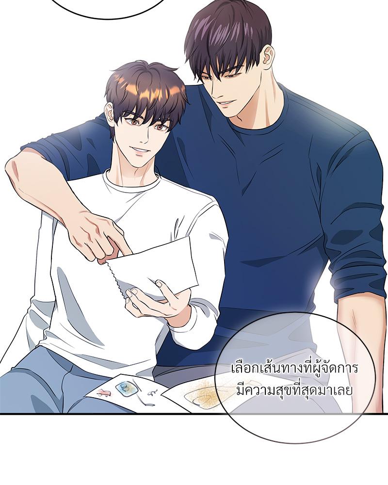 หน้า 56