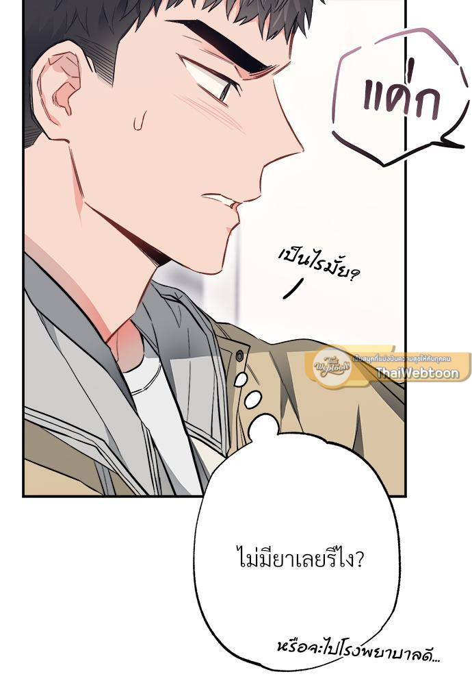 หน้า 89