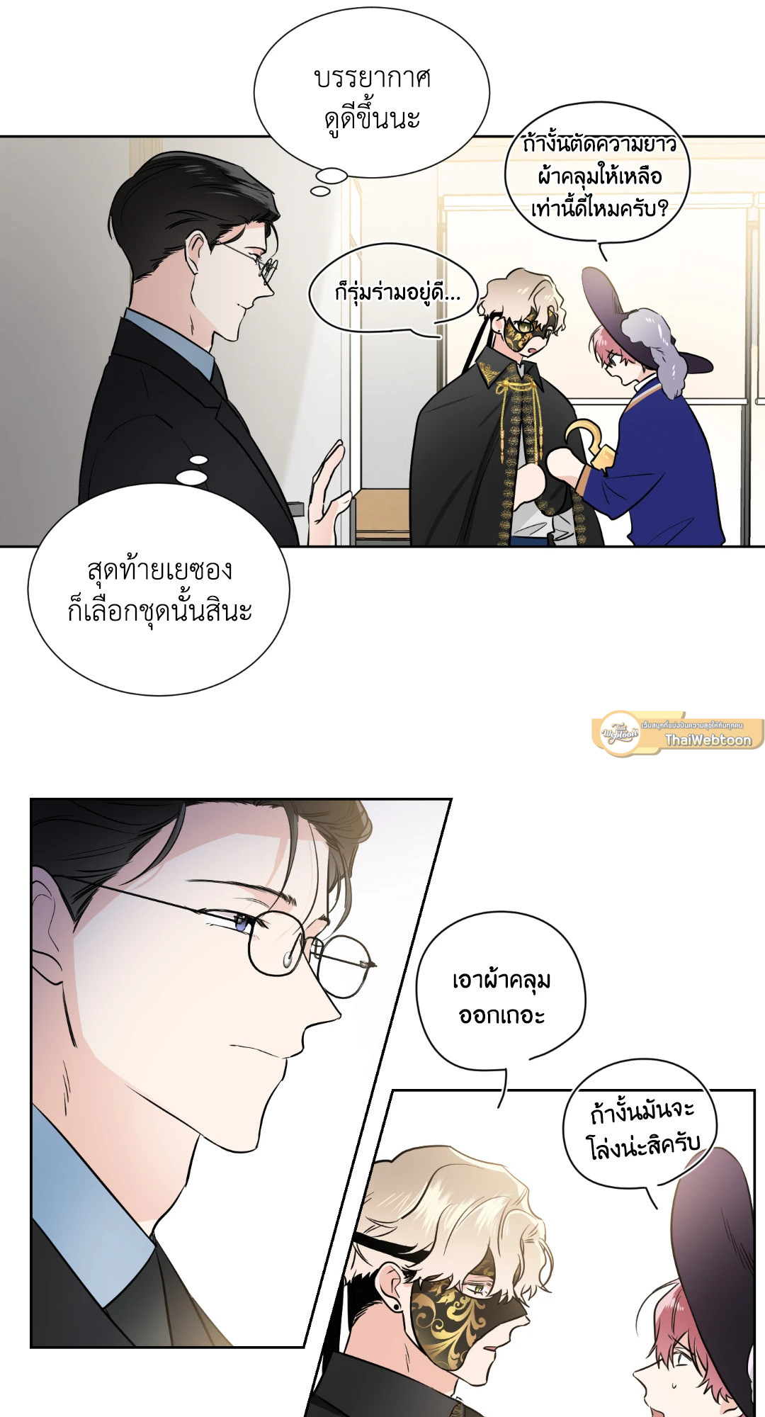 หน้า 19