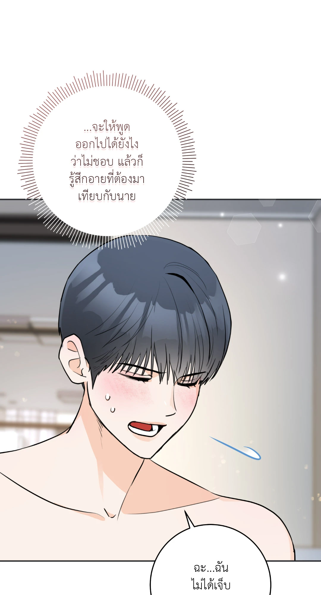 หน้า 57