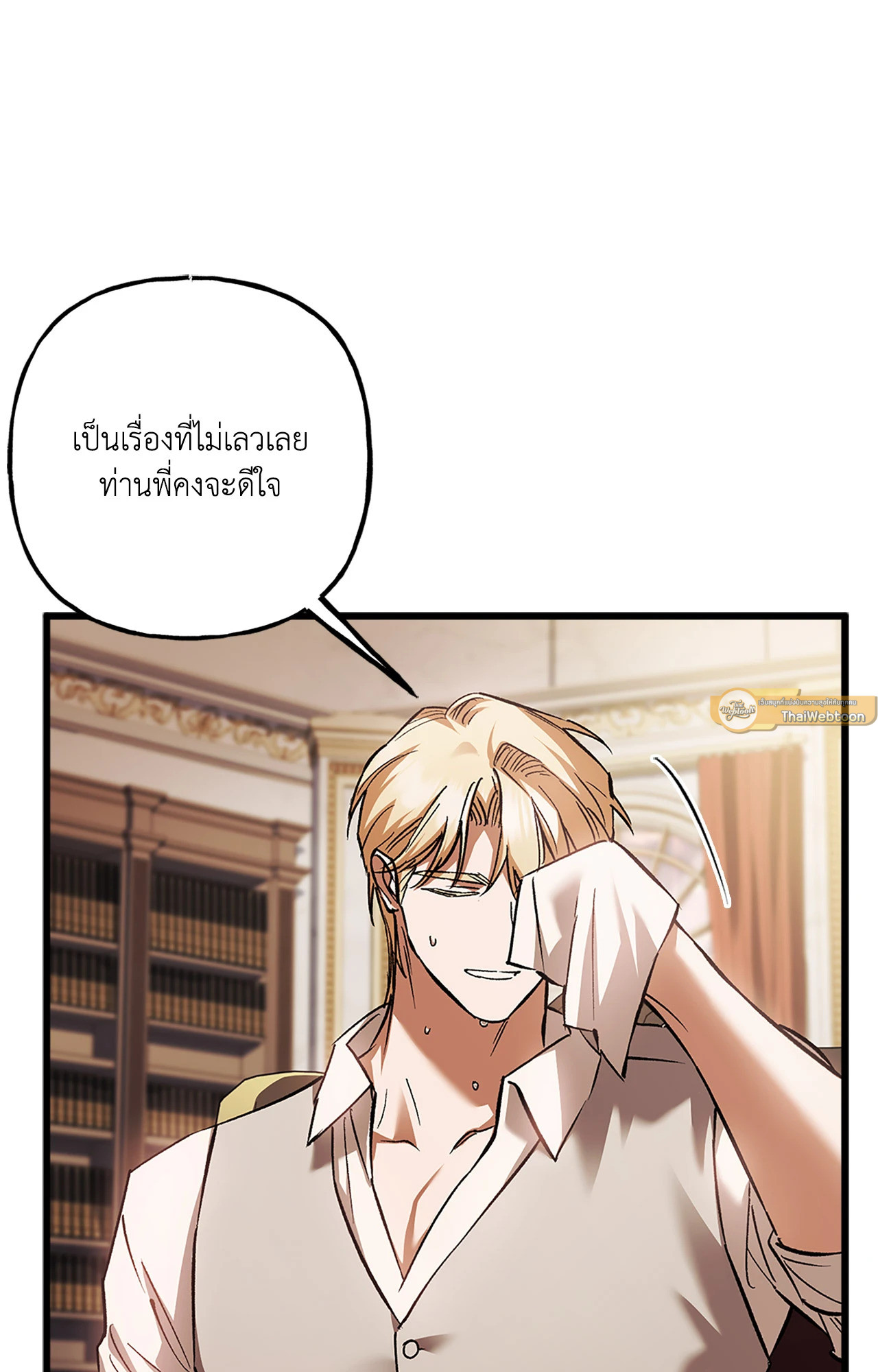 หน้า 79
