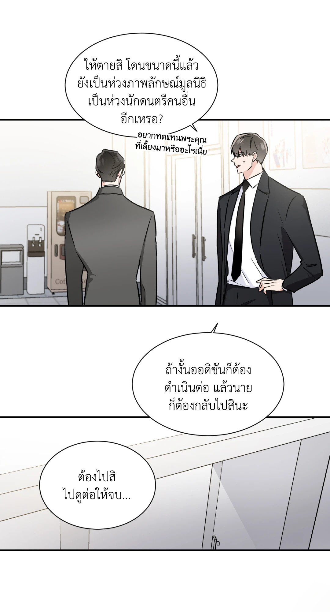 หน้า 39
