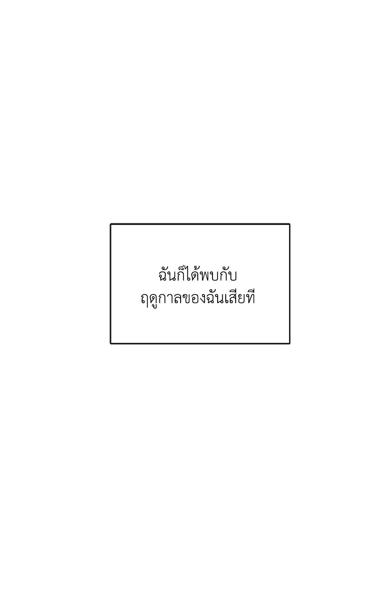 หน้า 130
