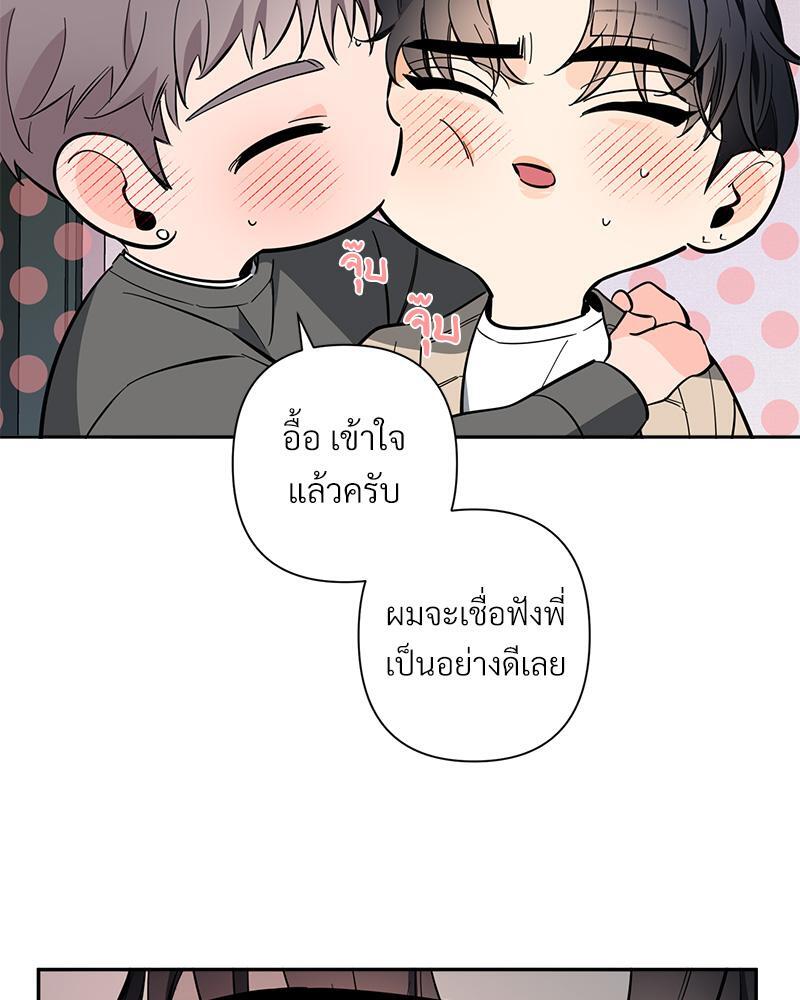 หน้า 84