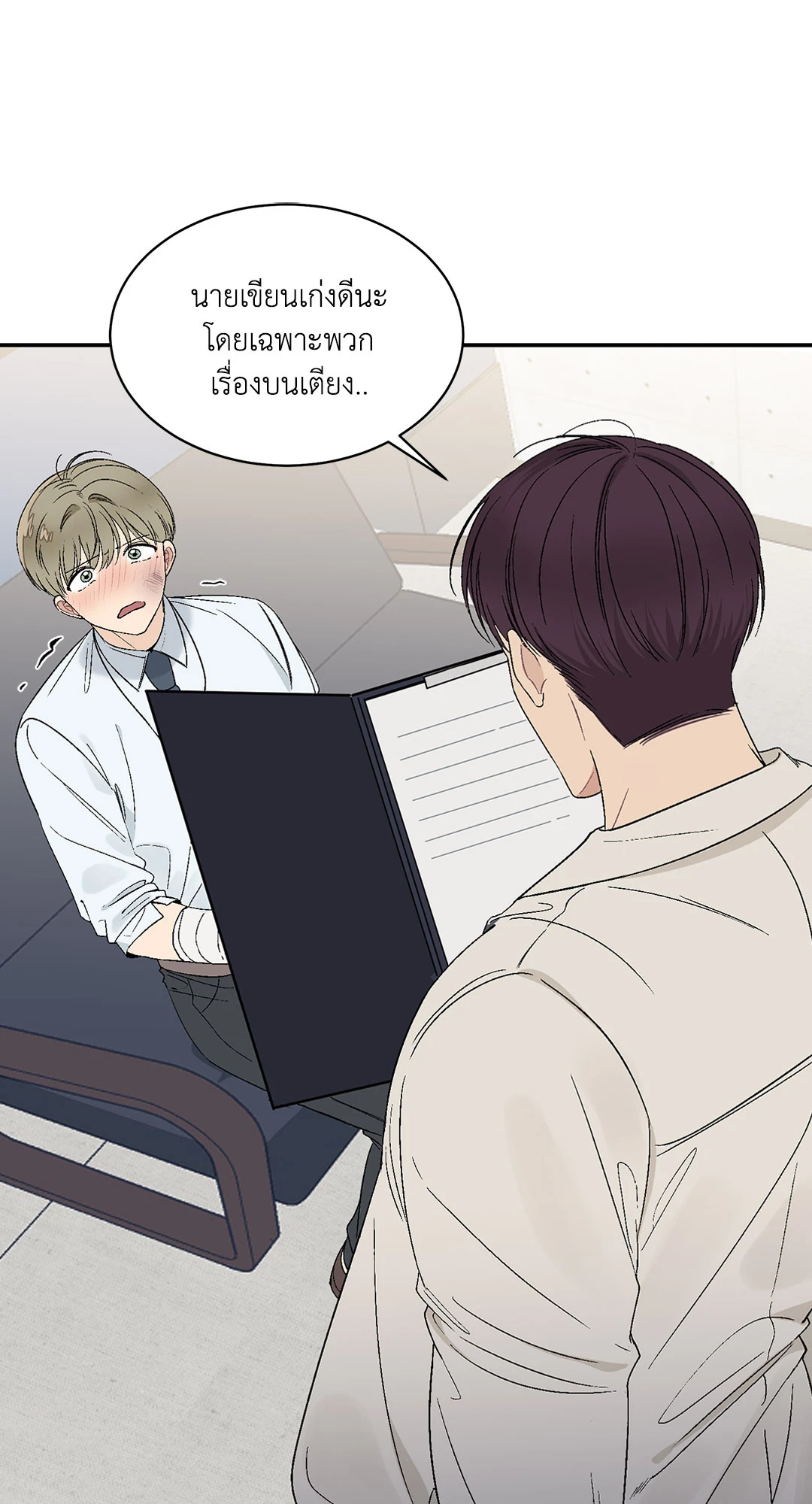 หน้า 31