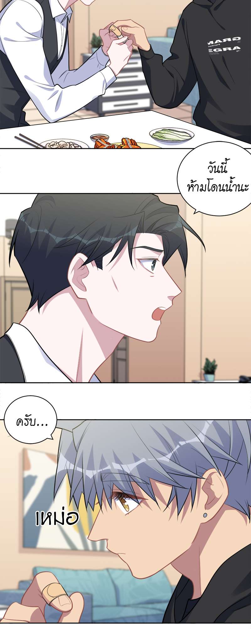 หน้า 19