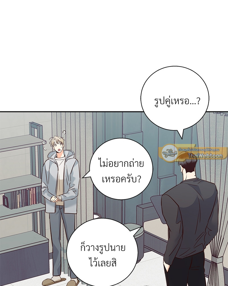 หน้า 85